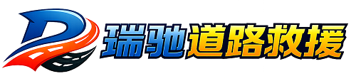 甘谷县附近回程货车调度｜工程机械爬梯车大件运输车调度