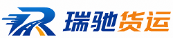 甘谷县瑞驰｜附近回程货车调度｜工程机械爬梯车大件运输车调度